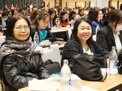 ประชุมวิชาการ ปี2568