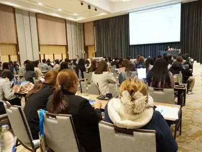 ประชุมวิชาการ ปี2568