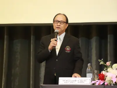 ประชุมวิชาการ ปี2568