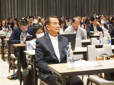 ประชุมวิชาการ ปี2568