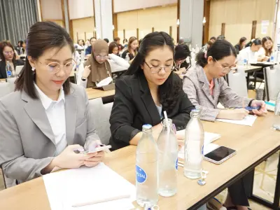 ประชุมวิชาการ ปี2568