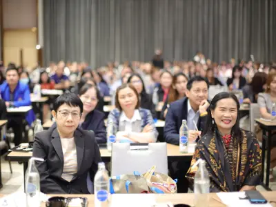 ประชุมวิชาการ ปี2568