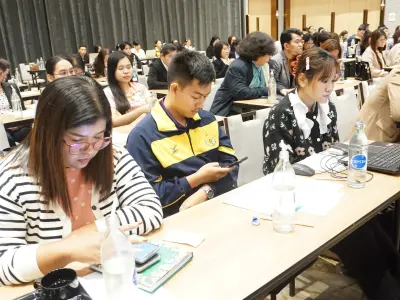 ประชุมวิชาการ ปี2568