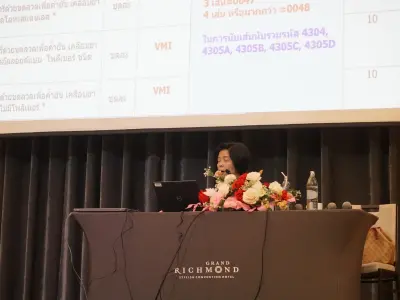 ประชุมวิชาการ ปี2568