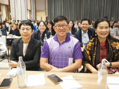 ประชุมวิชาการ ปี2568