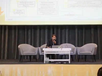 ประชุมวิชาการ ปี2568