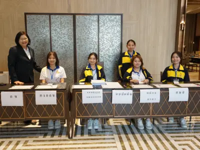 ประชุมวิชาการ ปี2568