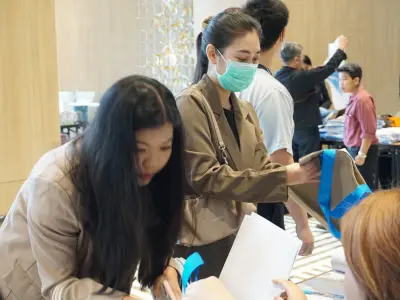 ประชุมวิชาการ ปี2568