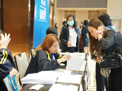 ประชุมวิชาการ ปี2568