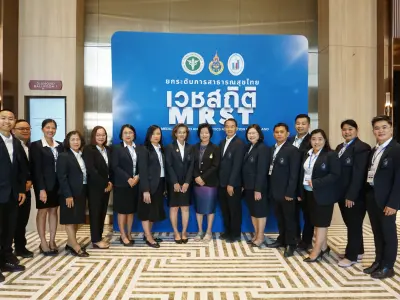 ประชุมวิชาการ ปี2568