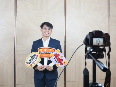 ประชุมวิชาการ ปี2568