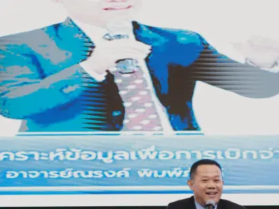 งานประชุมวิชาการ สมาคมเวชสถิติแห่งประเทศไทย ประจำปี 2569