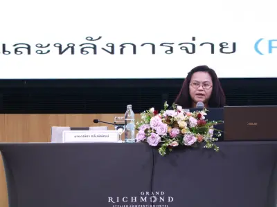งานประชุมวิชาการ สมาคมเวชสถิติแห่งประเทศไทย ประจำปี 2569
