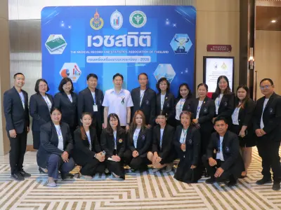 งานประชุมวิชาการ สมาคมเวชสถิติแห่งประเทศไทย ประจำปี 2569