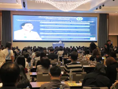 งานประชุมวิชาการ สมาคมเวชสถิติแห่งประเทศไทย ประจำปี 2569