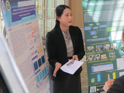 งานประชุมวิชาการ สมาคมเวชสถิติแห่งประเทศไทย ประจำปี 2569