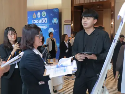 งานประชุมวิชาการ สมาคมเวชสถิติแห่งประเทศไทย ประจำปี 2569