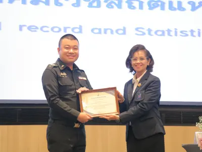 งานประชุมวิชาการ สมาคมเวชสถิติแห่งประเทศไทย ประจำปี 2569