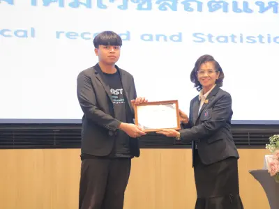 งานประชุมวิชาการ สมาคมเวชสถิติแห่งประเทศไทย ประจำปี 2569